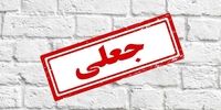 تجربه بانکداری با هوش مصنوعی در اپلیکیشن جدید بانک ملت