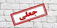 تجربه بانکداری با هوش مصنوعی در اپلیکیشن جدید بانک ملت