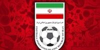 فوری و جنجالی: 'هفت سنگ' ایران دنیا را بهت‌زده می‌کند!