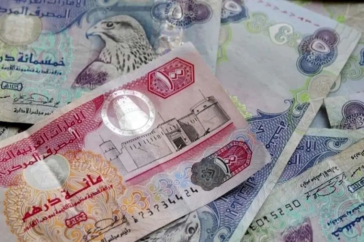  قیمت درهم امارات امروز منفجر شد! / سهمگین‌ترین صعود در تاریخ!