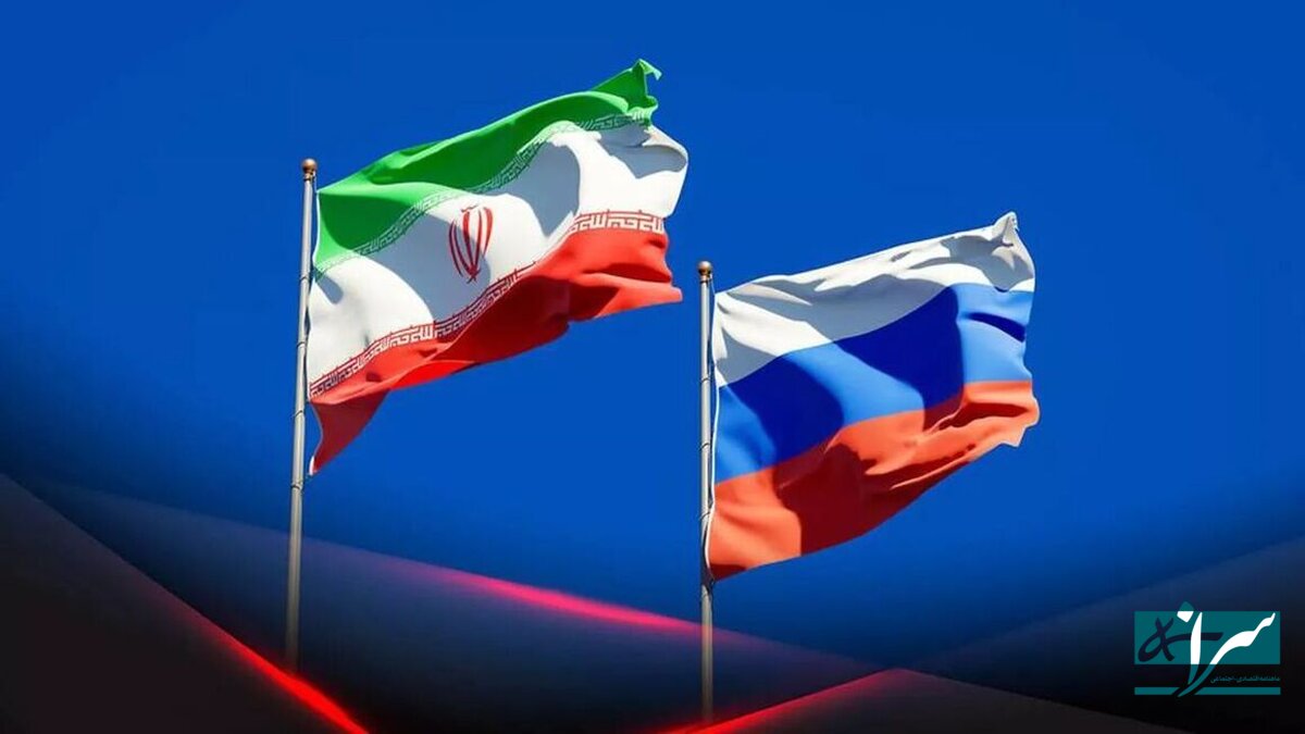 حرکت ایران به سمت بازار روسیه
