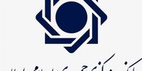 اعلام خط قرمزهای جنجالی بانک مرکزی: پایان دوران خوش بانک‌ها فرا رسید؟