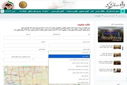 شوک بزرگ: سامانه "گزارش قتل جنین" با مشارکت مردمی راه‌اندازی شد!