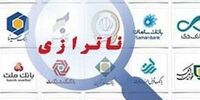 شوک به بازار: نقدینگی 13.5 هزار همتی، پایه پولی از مرز 50 درصد گذشت!